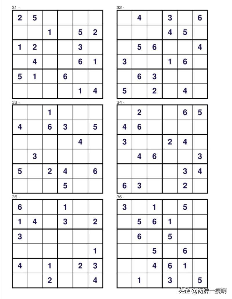数独游戏第四、五级（附答案）