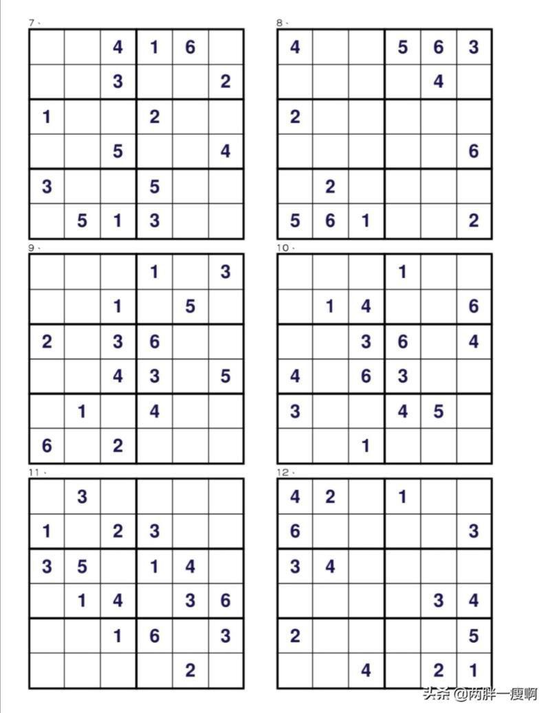数独游戏第四、五级（附答案）