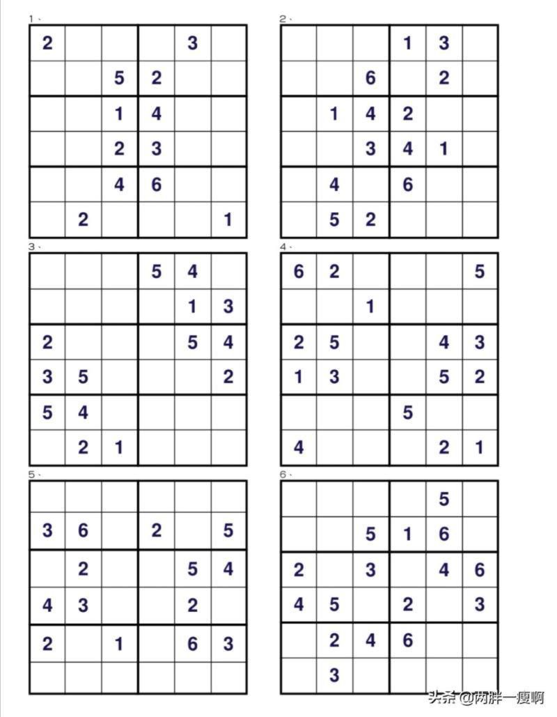 数独游戏第四、五级（附答案）