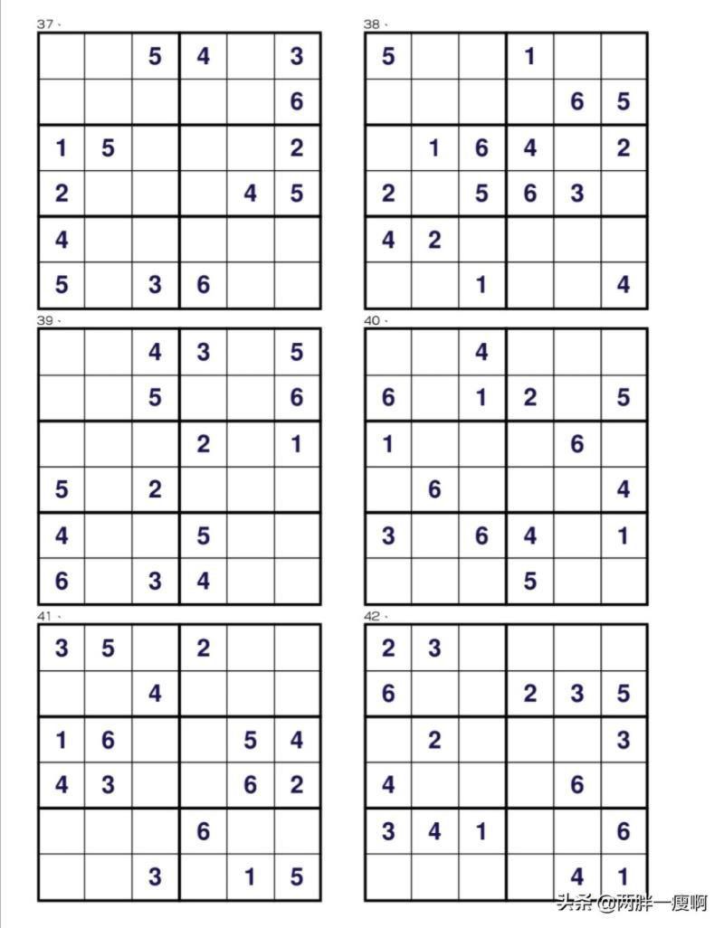 数独游戏第四、五级（附答案）