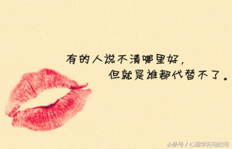 心理学家：真正的爱情就像毒瘾发作，痛与乐并存