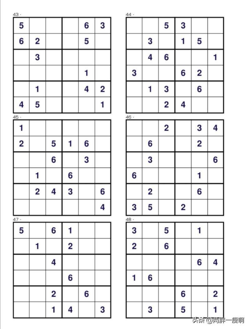 数独游戏第四、五级（附答案）