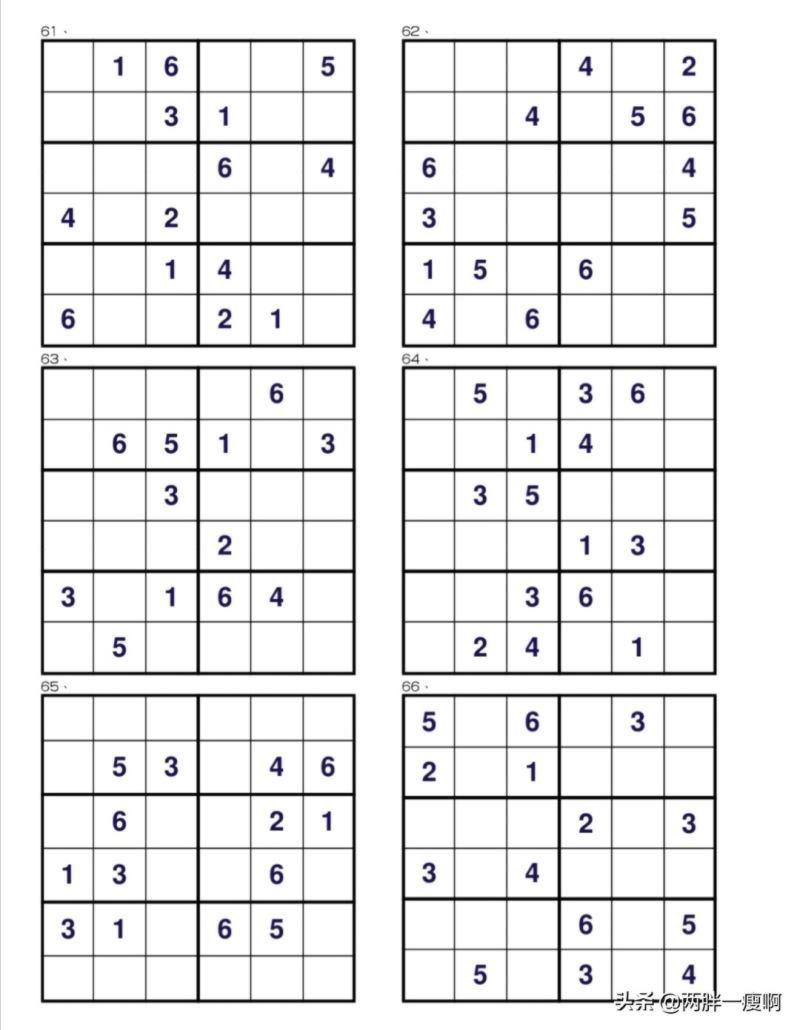 数独游戏第四、五级（附答案）