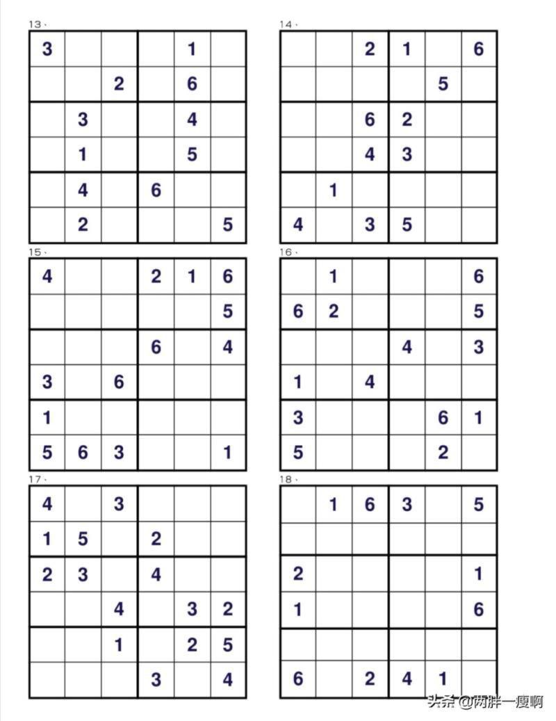 数独游戏第四、五级（附答案）