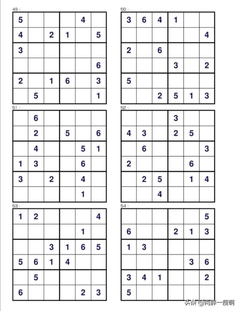 数独游戏第四、五级（附答案）