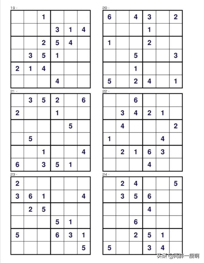 数独游戏第四、五级（附答案）