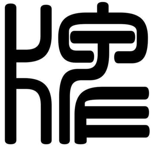 泰国佛牌功效一览（第一季）