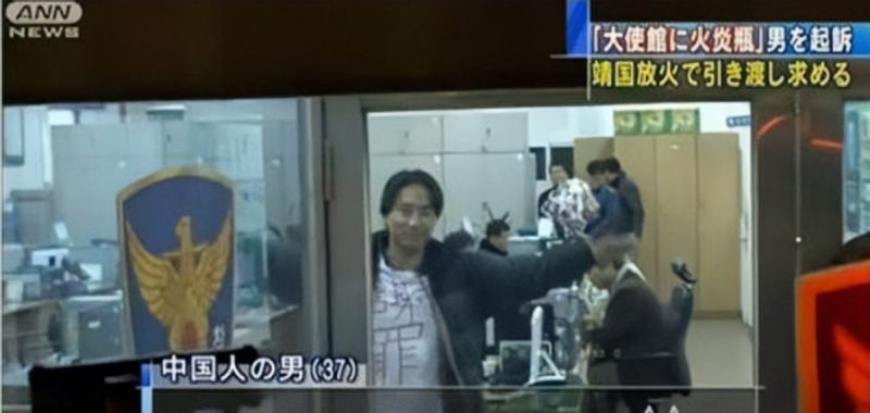 10年前火烧靖国神社，被韩国人称为英雄的刘强，后来怎样了