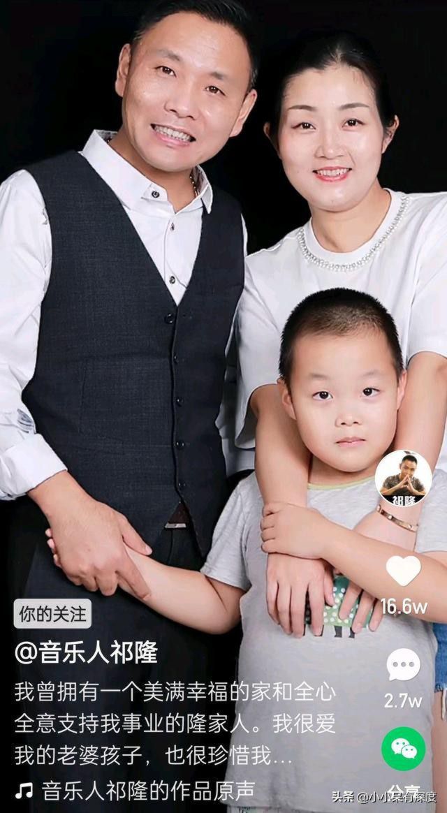 祁隆泪点太低，他常泪洒直播平台，他与妻子乐凡，俩人已经离婚？