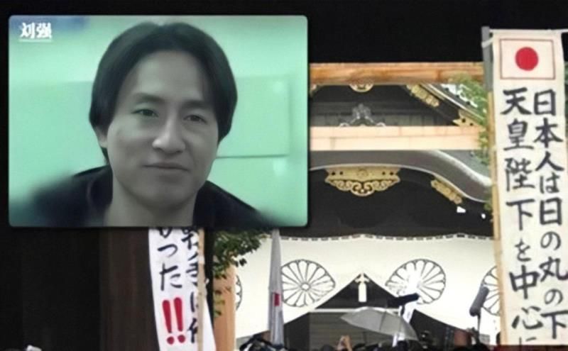 10年前火烧靖国神社，被韩国人称为英雄的刘强，后来怎样了