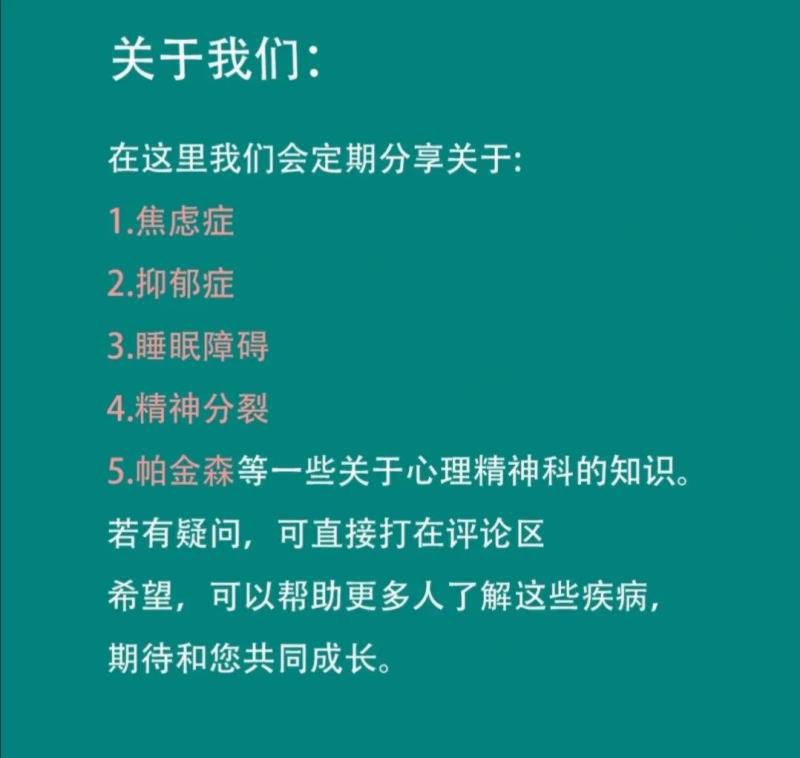 微笑抑郁症的10个表现