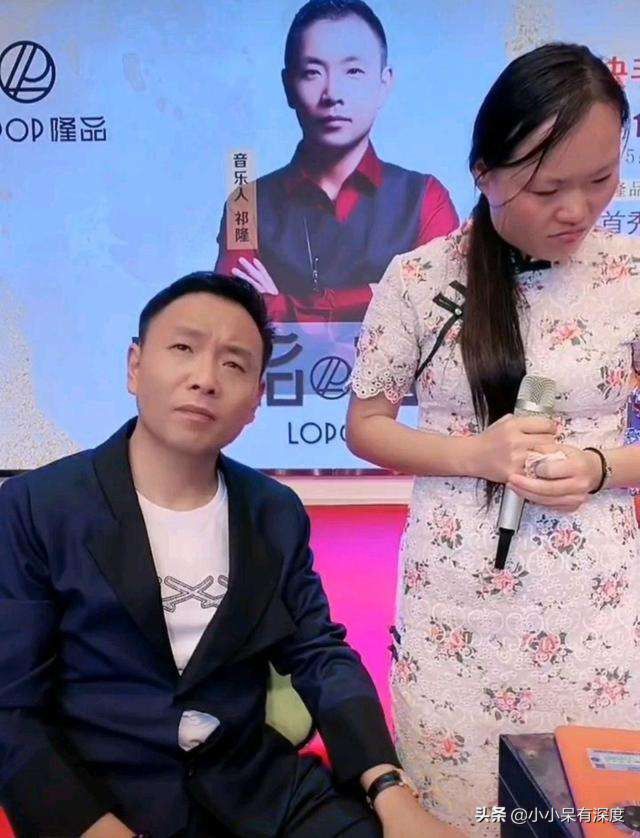 祁隆泪点太低，他常泪洒直播平台，他与妻子乐凡，俩人已经离婚？