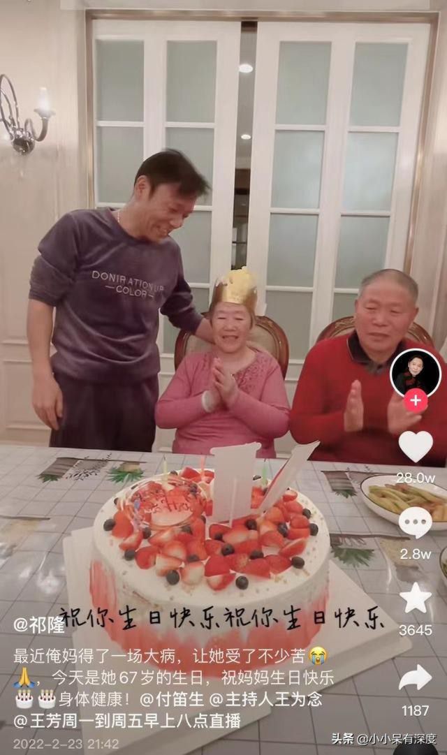 祁隆泪点太低，他常泪洒直播平台，他与妻子乐凡，俩人已经离婚？