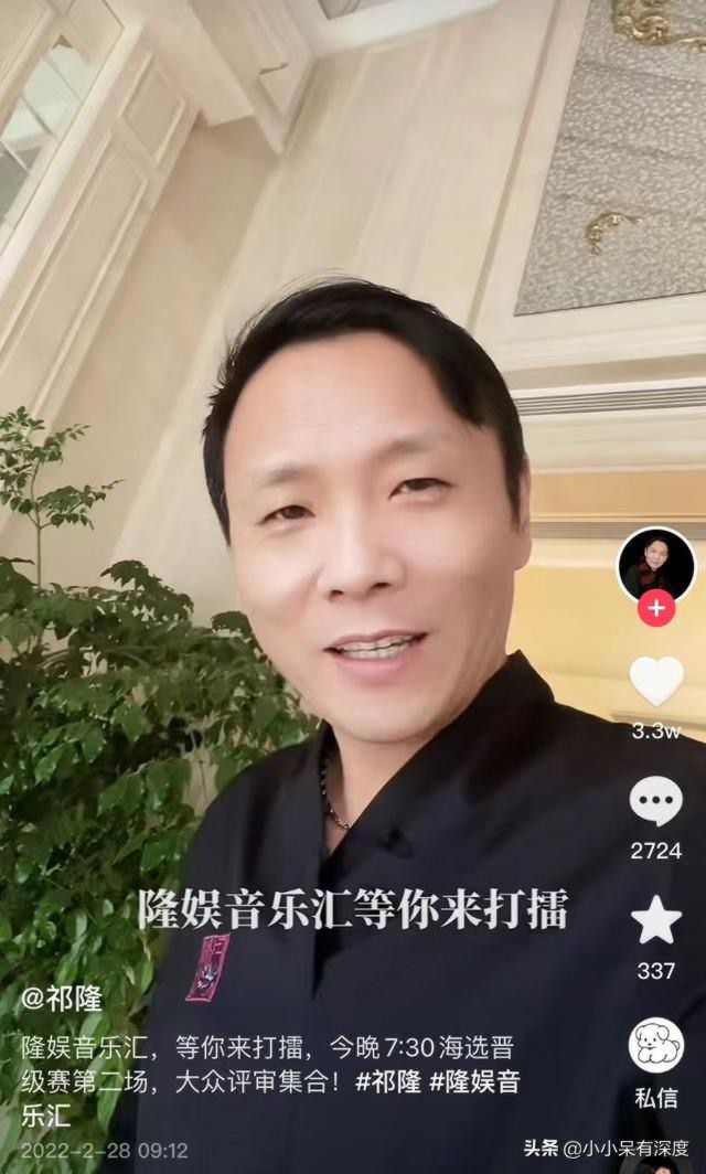 祁隆泪点太低，他常泪洒直播平台，他与妻子乐凡，俩人已经离婚？
