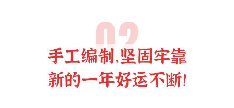 2022属虎本命年戴什么好？