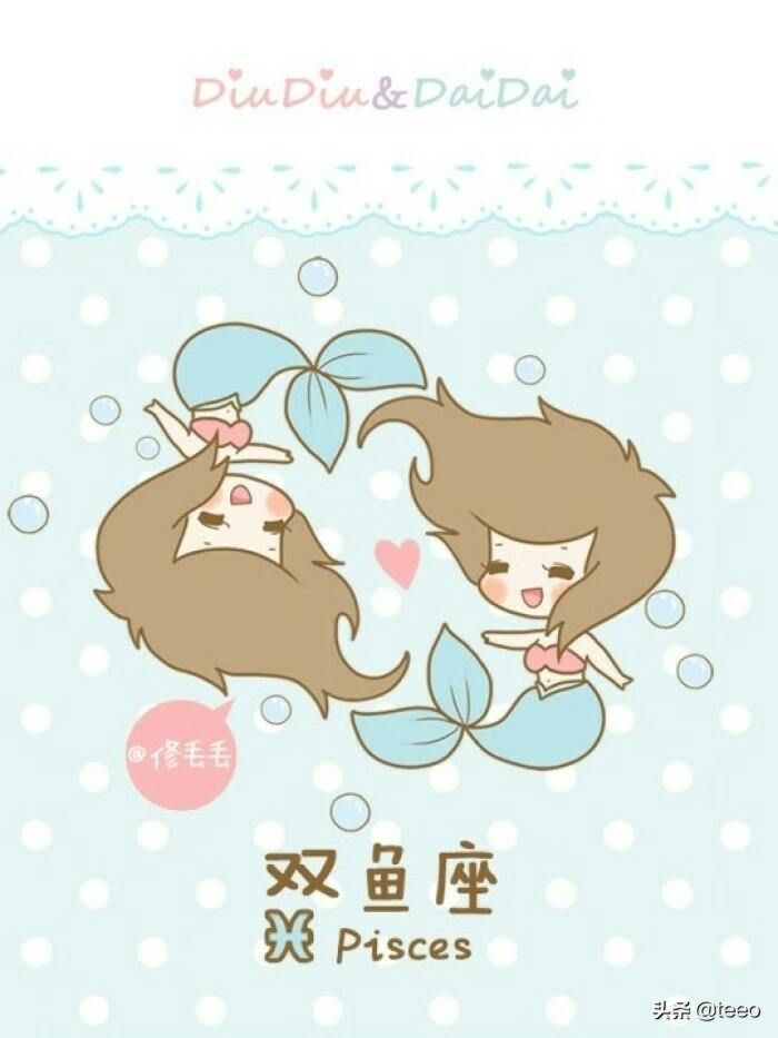 双鱼座2022年整体运势