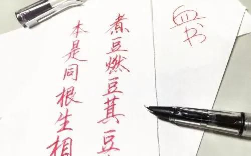 为什么不能用红笔写名字？小时候都被说过的举手
