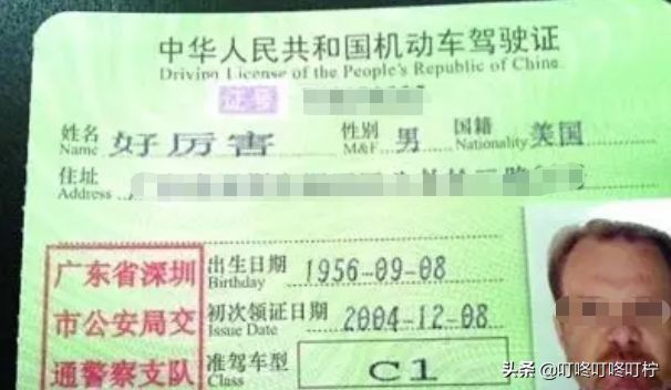 自以为高大上的英文名，在外国人眼中可能是“旺财”，你踩雷了吗