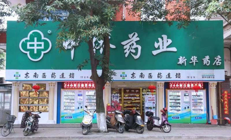大街上找药店比找厕所还容易，开药店一年到底能赚多少钱？