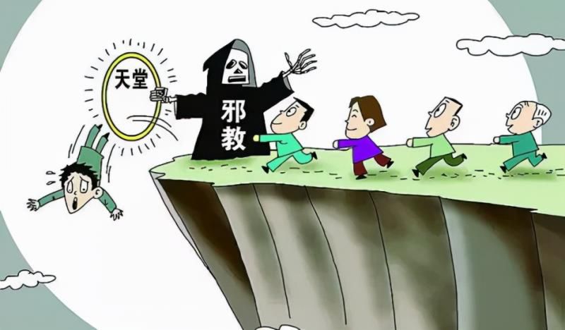 虔心修炼为祛病，“消业”毁家又丧命