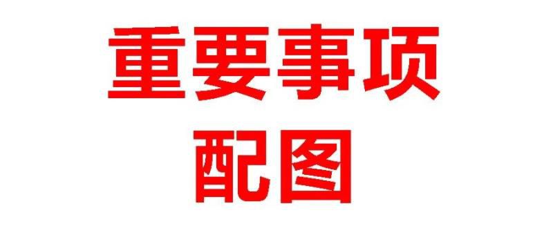 尾盘杀跌纸老虎，最后一洗的味道