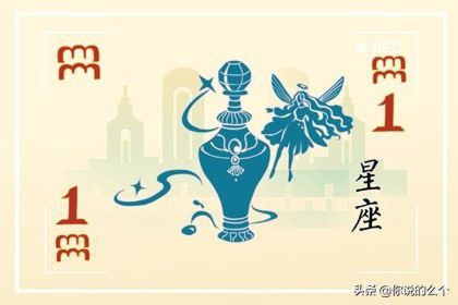 水瓶男一见钟情的星座女 很多话题志趣相投