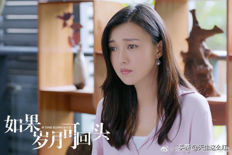 看《如果岁月可回头》以为她是蒋欣同龄人，没想到已经43岁了！