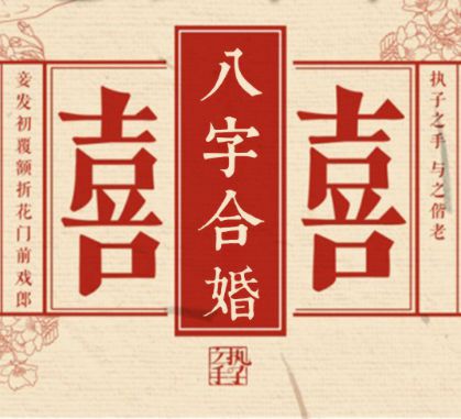 两口子是这2个生肖，财旺家旺，日子迟早大富大贵