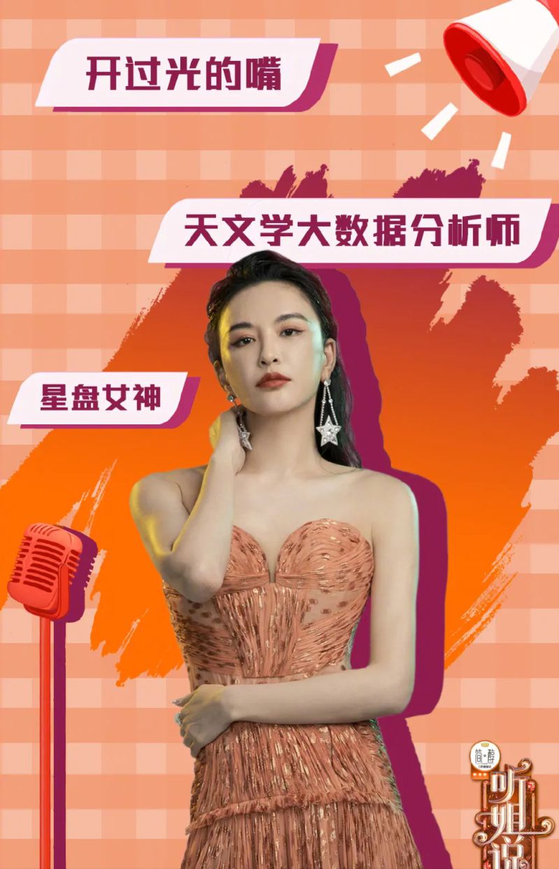 互联网算命大师们，正在捕获这届年轻人