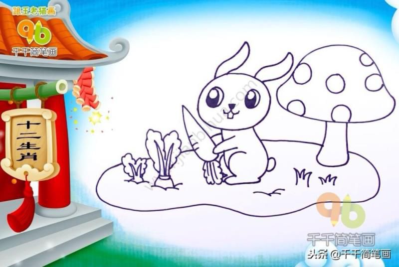 十二生肖的故事简笔画，快为孩子收藏吧！