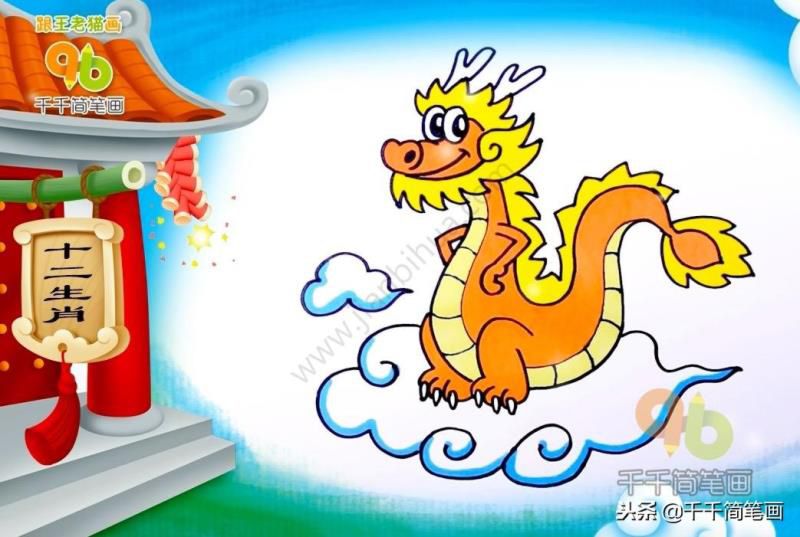 十二生肖的故事简笔画，快为孩子收藏吧！