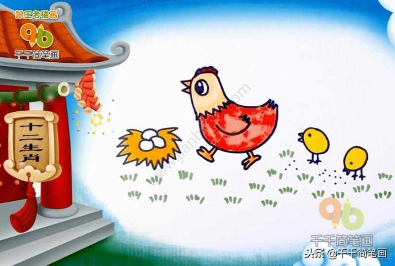 十二生肖的故事简笔画，快为孩子收藏吧！