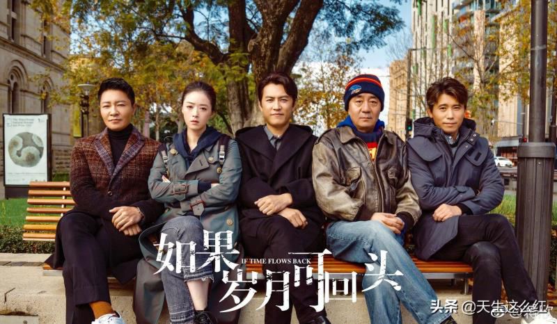看《如果岁月可回头》以为她是蒋欣同龄人，没想到已经43岁了！