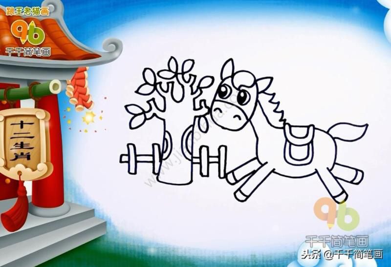 十二生肖的故事简笔画，快为孩子收藏吧！