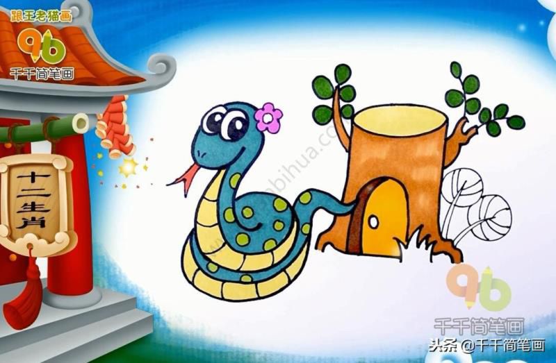 十二生肖的故事简笔画，快为孩子收藏吧！