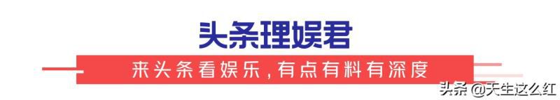 看《如果岁月可回头》以为她是蒋欣同龄人，没想到已经43岁了！