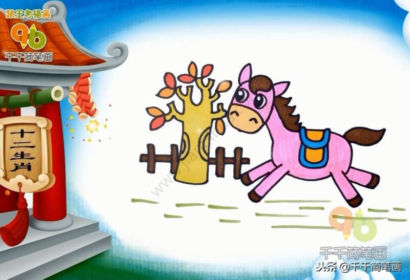 十二生肖的故事简笔画，快为孩子收藏吧！