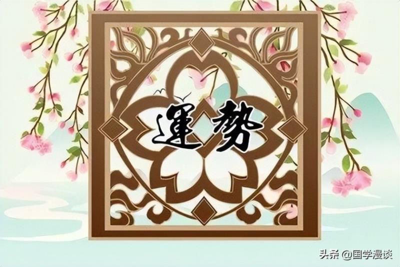 2022年属猪6月运程解析