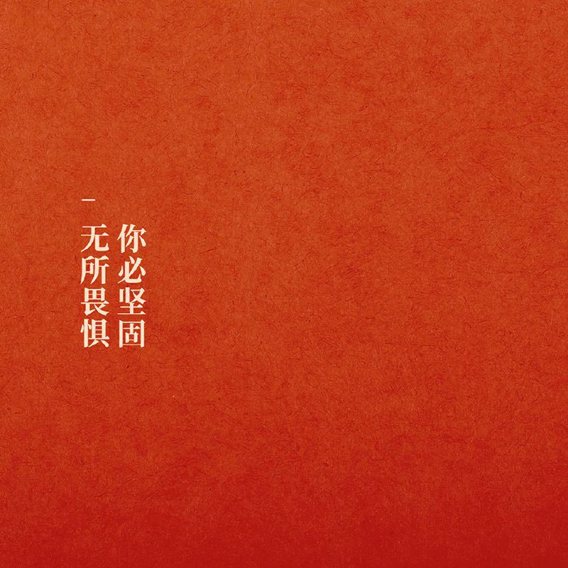 2022新年喜庆朋友圈背景图，希望带给你好运