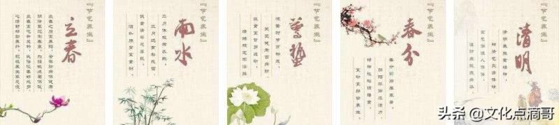 十二生肖和二十四节气有什么关系？