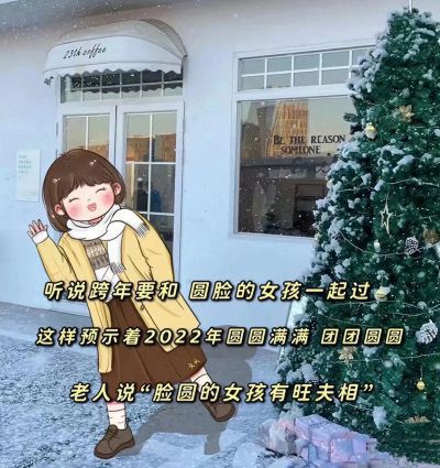 2022新年喜庆朋友圈背景图，希望带给你好运