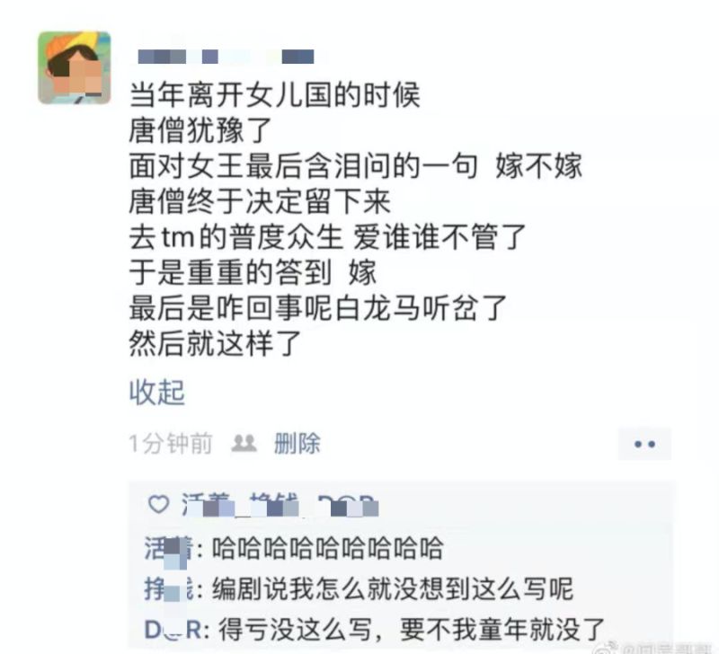 婚神星：你的正缘、理想的完美关系，都在这场心魔试炼里了