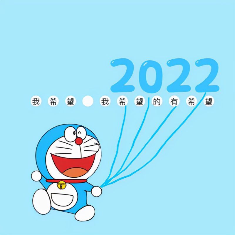 2022新年喜庆朋友圈背景图，希望带给你好运