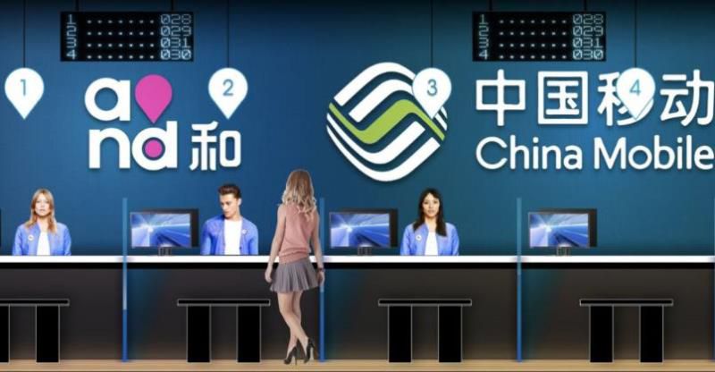 中国移动最值钱的手机号段：一个为“老板号”，而这个号段最吉祥