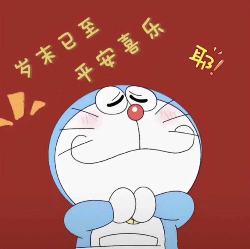 2022新年喜庆朋友圈背景图，希望带给你好运