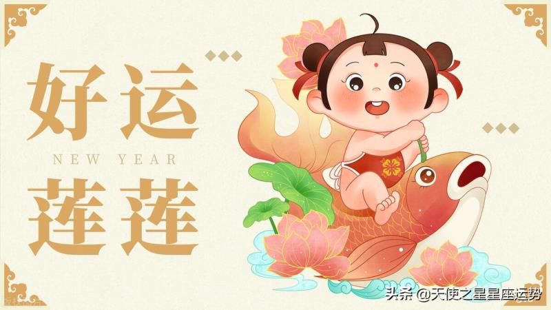 娜迪亚日运 2022年7月1日周五 每日星座运势