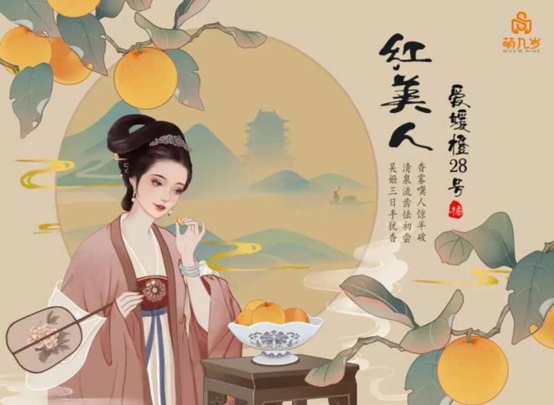 插画分享|风骨翩翩古风线描美人图