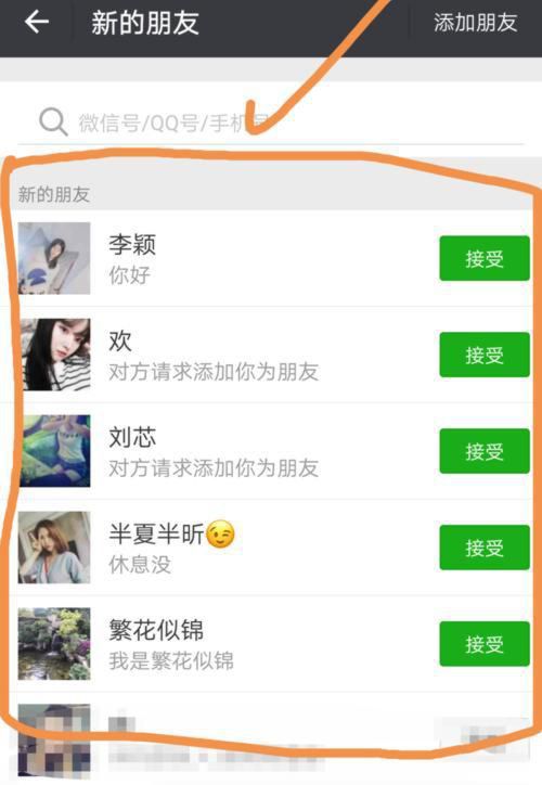晚上看“成人网”别心存侥幸！你早被人安排上了，手机已被人利用