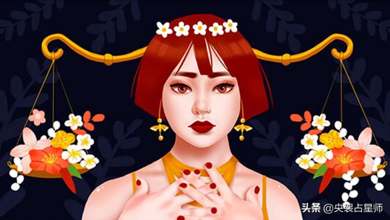 天秤座配天蝎座，是爱恨交织互虐，还是天赐良缘牵手一生