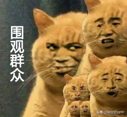 可怜的“背锅”侠？并不黄的“赛黄晶”，为啥忽然风靡珠宝圈？